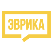 Evrika Games в Москве