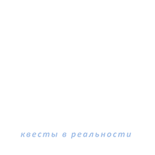 Rabbit hole в Санкт-Петербурге
