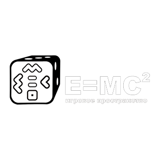 E=MC² в Перми
