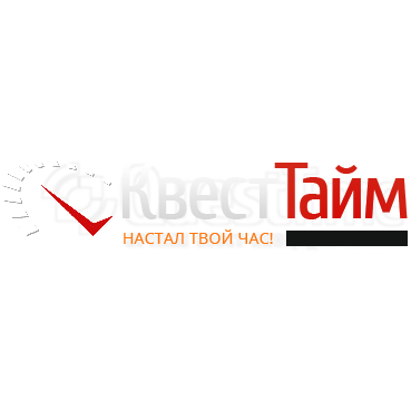 КвестТайм в Кемерово