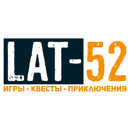 LAT-52 в Липецке