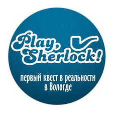 Play, Sherlock! в Вологде