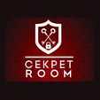 Secret Room в Костроме