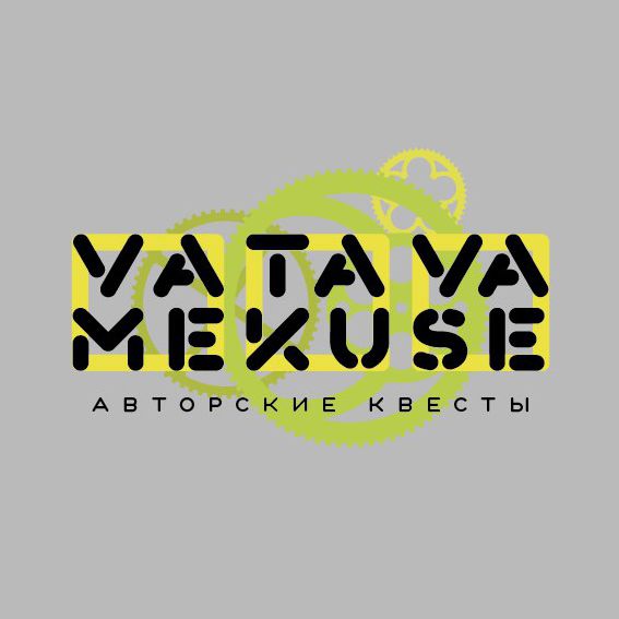 VATAVA MEKUSE в Томске