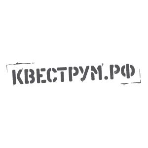 Квеструм.рф в Красноярске